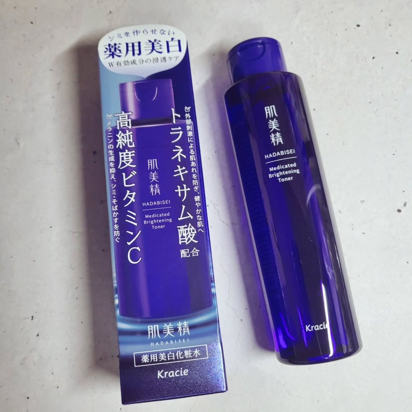 肌美精 薬用美白化粧水 [医薬部外品]/肌美精/化粧水を使ったクチコミ（1枚目）