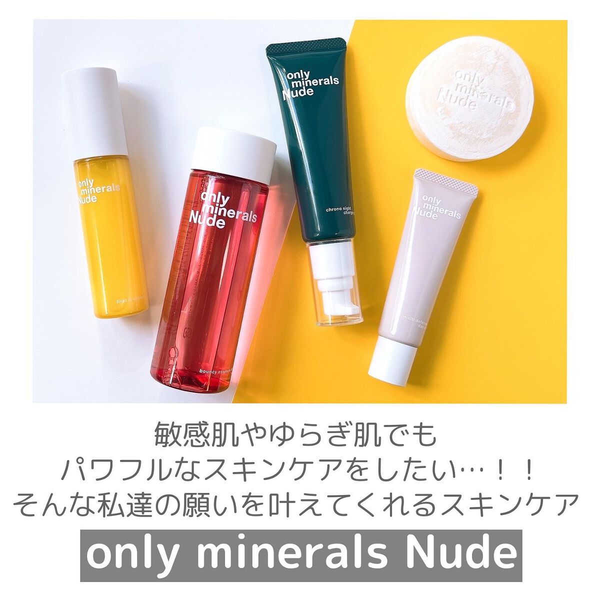 Nude ポアクレイソープ/ONLY MINERALS/洗顔石鹸を使ったクチコミ(2枚目)