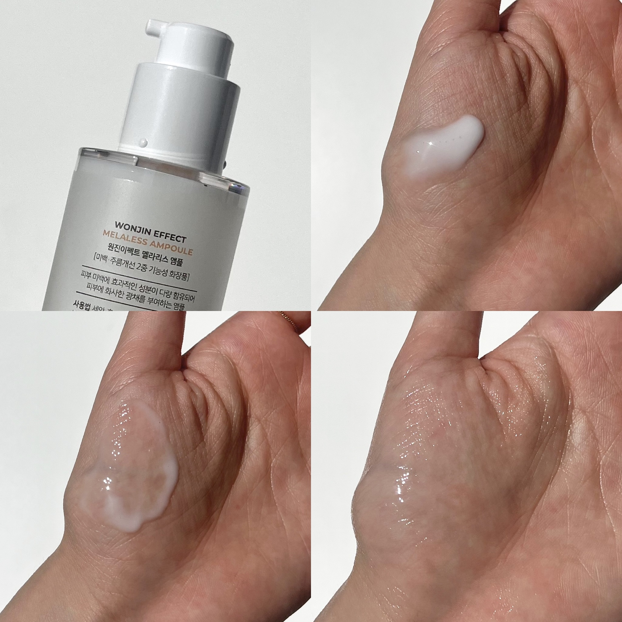 MELALESS AMPOULE/WONJIN EFFECT/美容液を使ったクチコミ（2枚目）