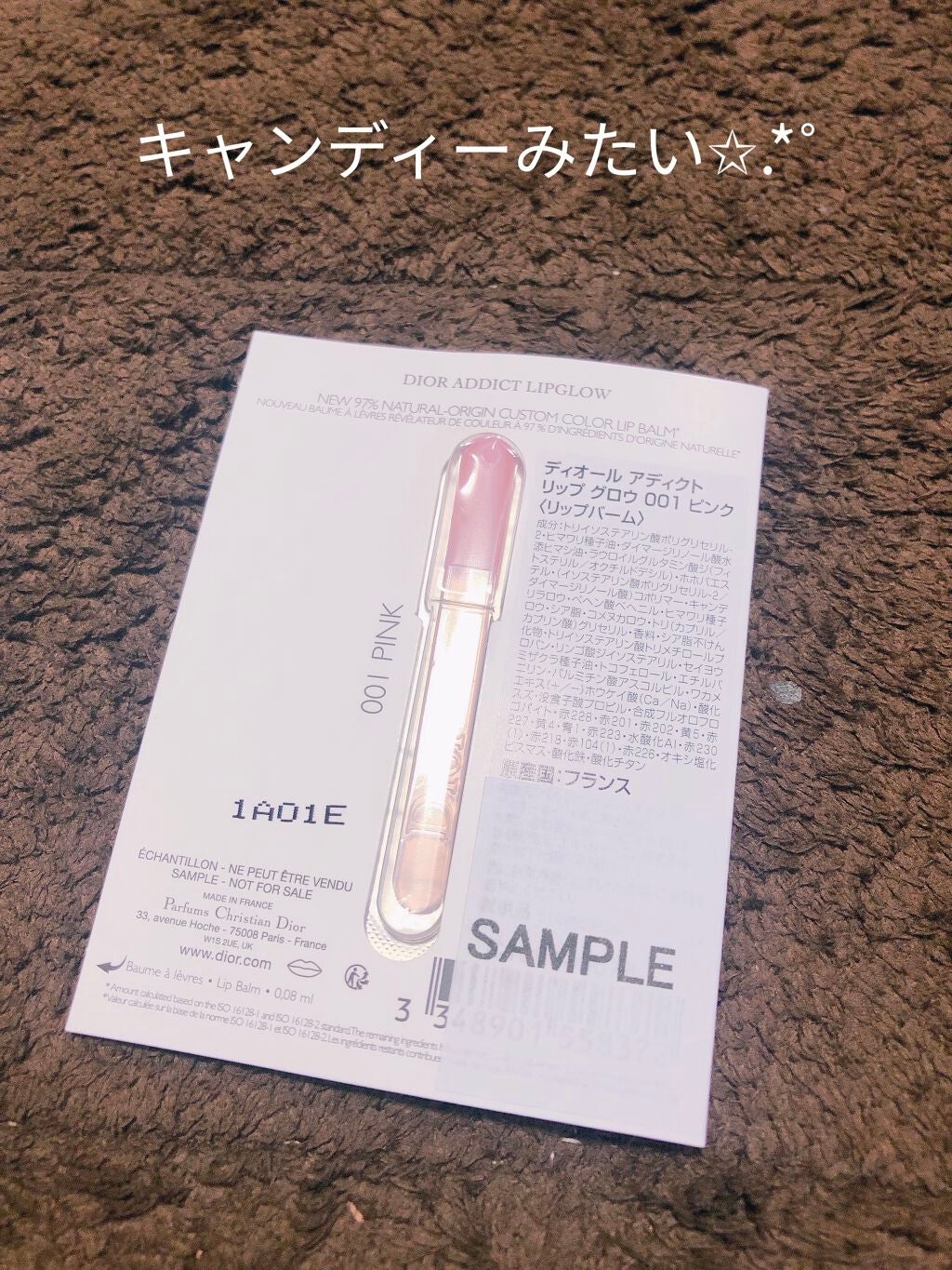 ディオール アディクト リップ グロウ/Dior/リップバームを使ったクチコミ(3枚目)