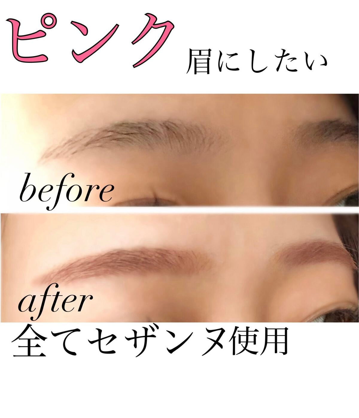 ノーズ&アイブロウパウダー/CEZANNE/パウダーアイブロウを使ったクチコミ(1枚目)