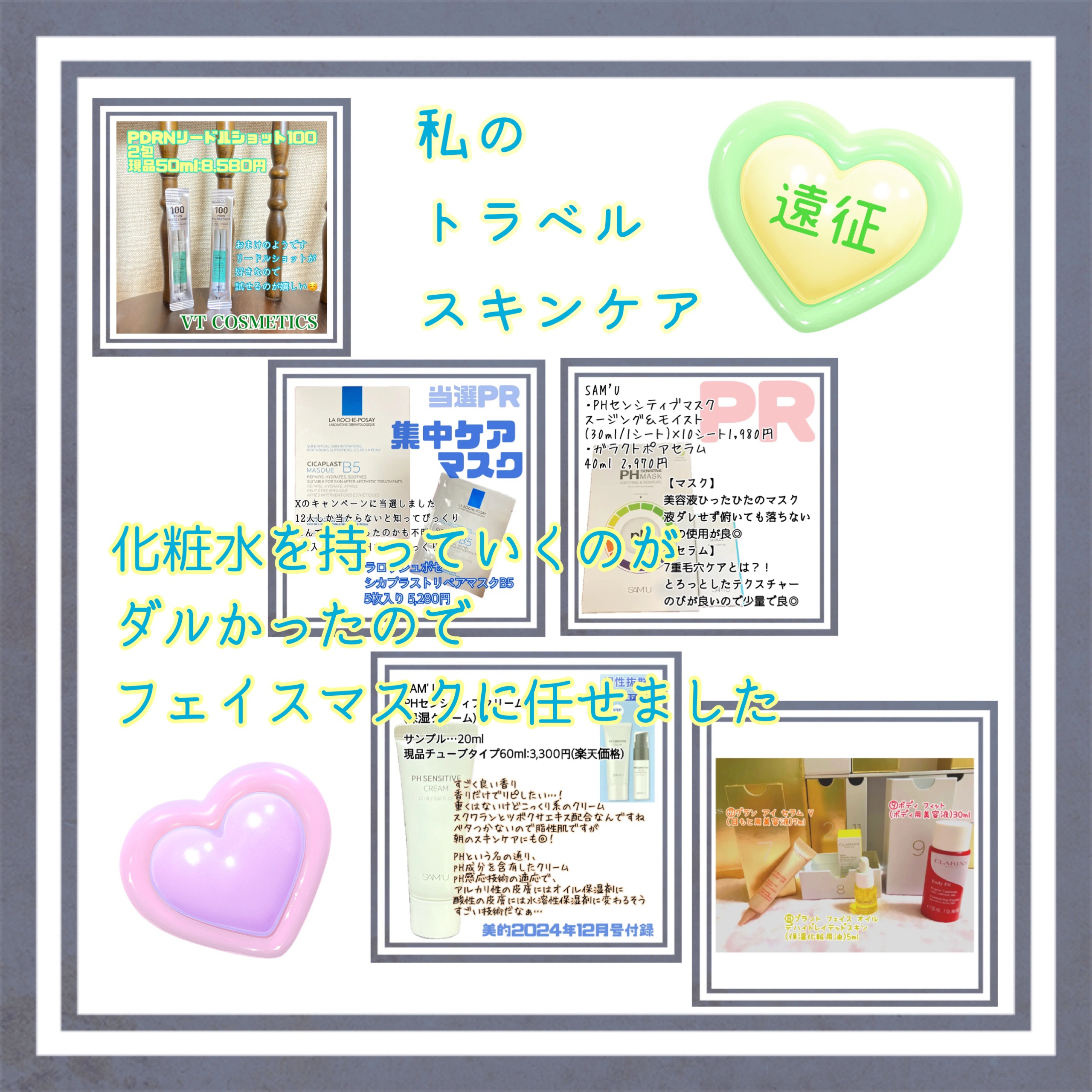 プラント フェイス オイル デハイドレイテッド スキン/CLARINS/フェイスオイルを使ったクチコミ（1枚目）