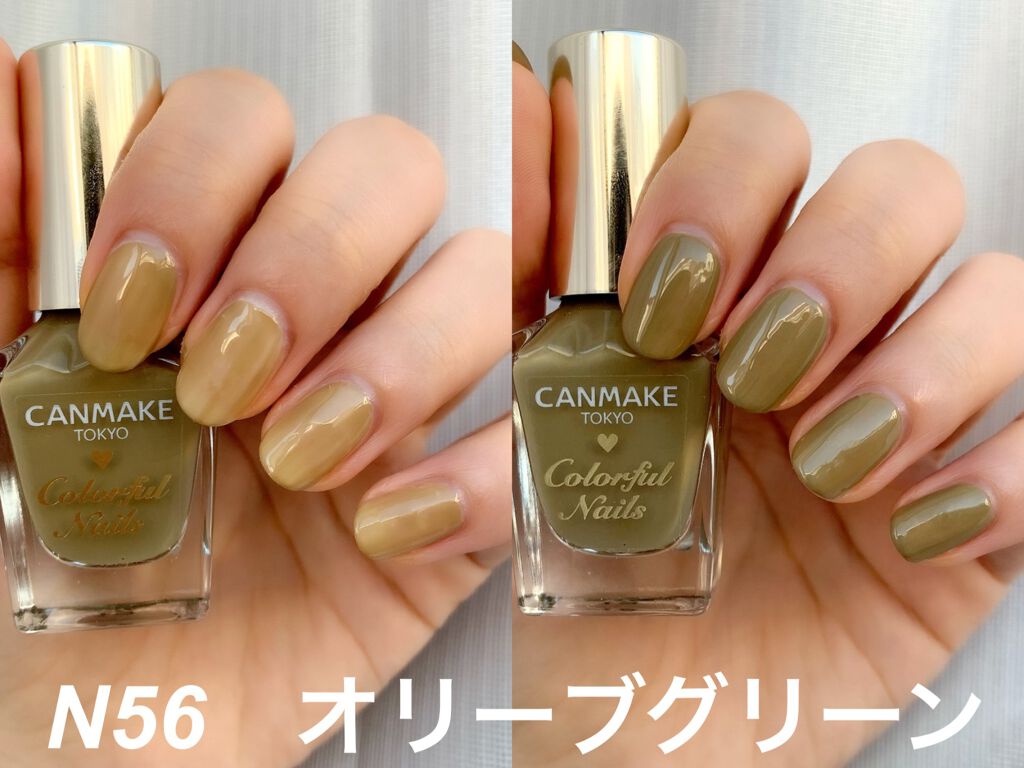 カラフルネイルズ/キャンメイク/マニキュアを使ったクチコミ(3枚目)