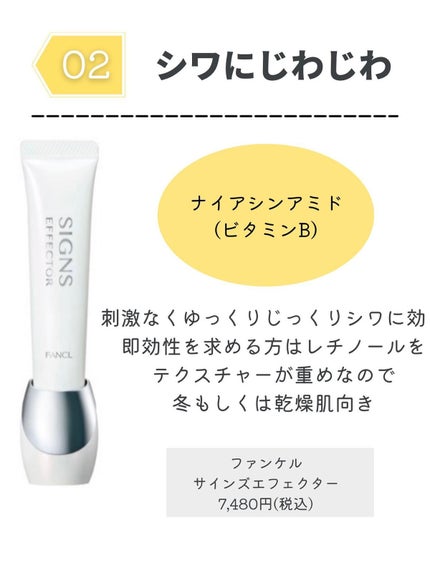 アンフィネスホワイト ホワイトニング パンプ ミルク/ALBION/乳液を使ったクチコミ(5枚目)