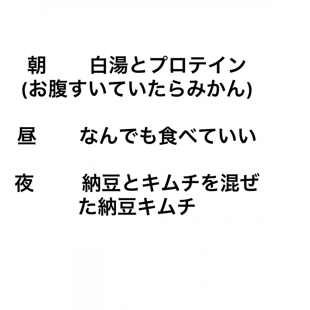 うさぎ on LIPS 「もう冬休みが近づいて来ましたね!冬休みで皆さん垢抜けちゃいまし..」(3枚目)