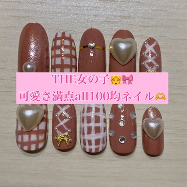 UR GLAM　COLOR NAIL SELECTION/U R GLAM/マニキュアを使ったクチコミ（1枚目）