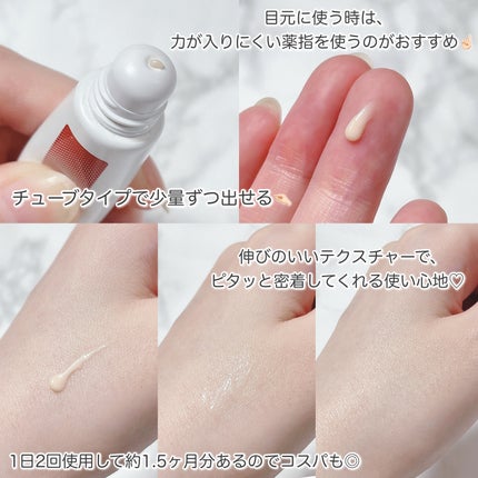 ソフィーナ iP 角層トリートメント 基礎化粧液/SOFINA iP/化粧水を使ったクチコミ(6枚目)