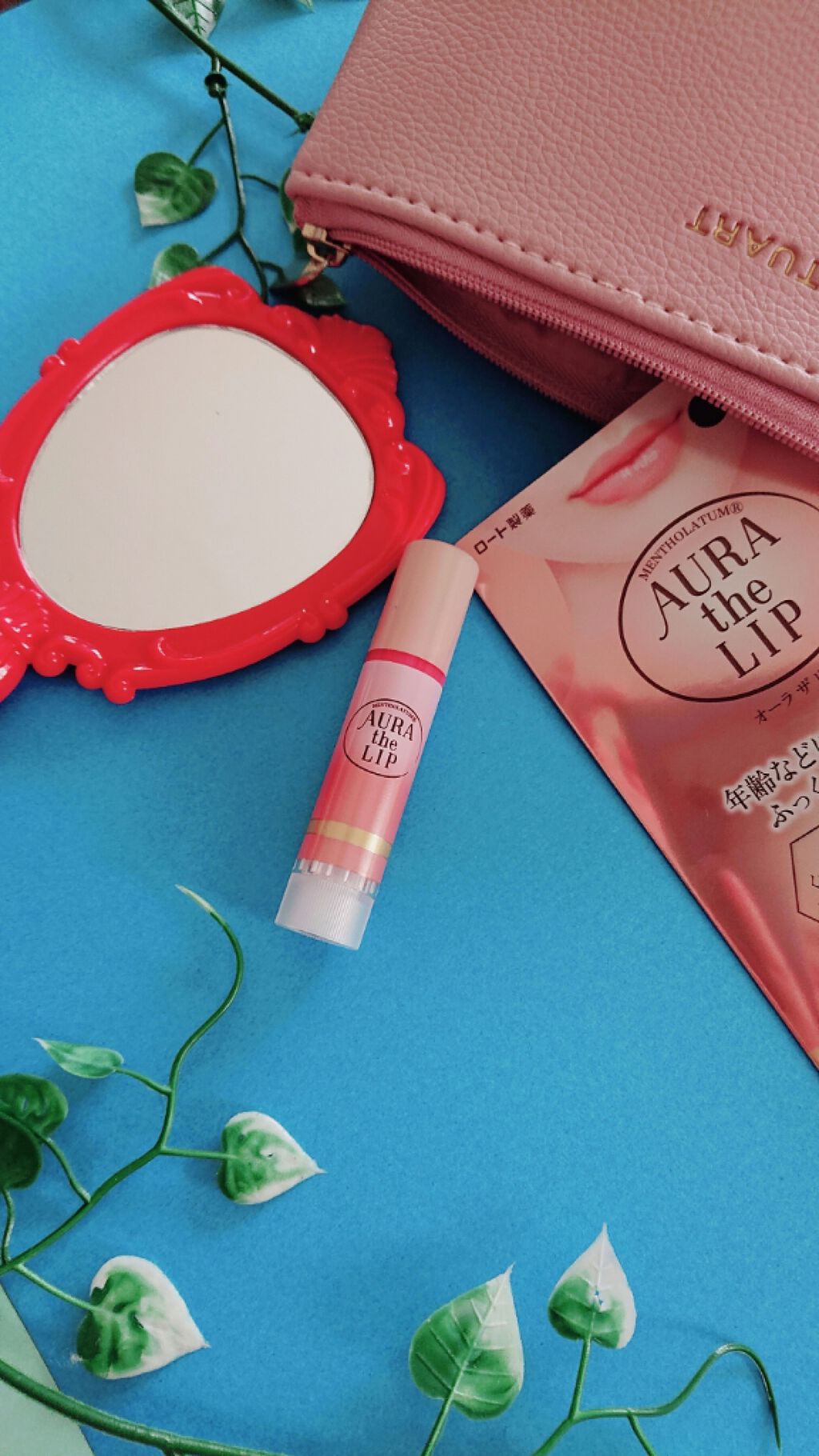 オーラザリップ/メンソレータム/リップクリームを使ったクチコミ(1枚目)