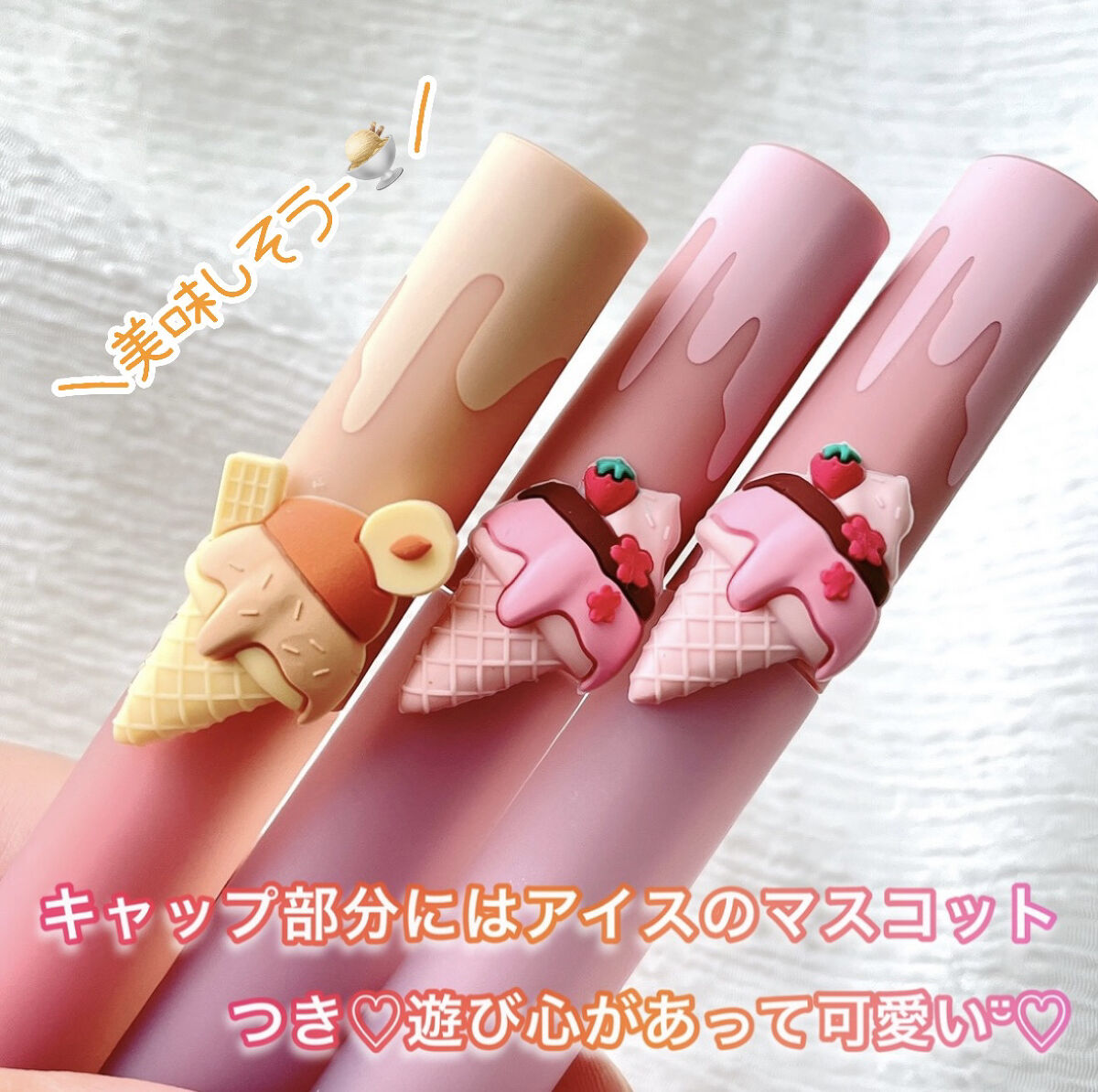 リップスティックアイスクリームティント/COLORKEY/口紅を使ったクチコミ（2枚目）