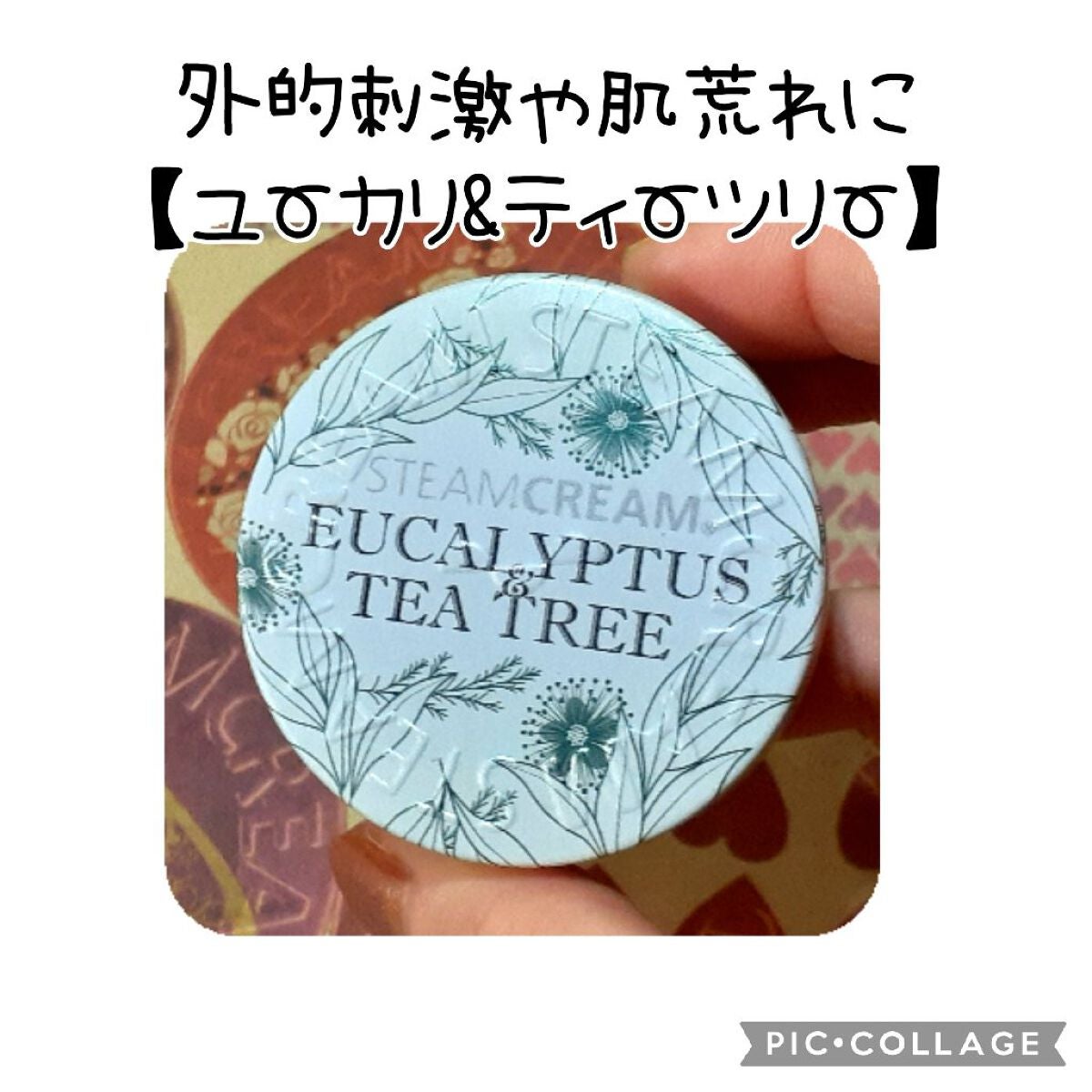 スチームクリーム トナー ゆず&ジンジャー/STEAMCREAM/化粧水を使ったクチコミ(4枚目)