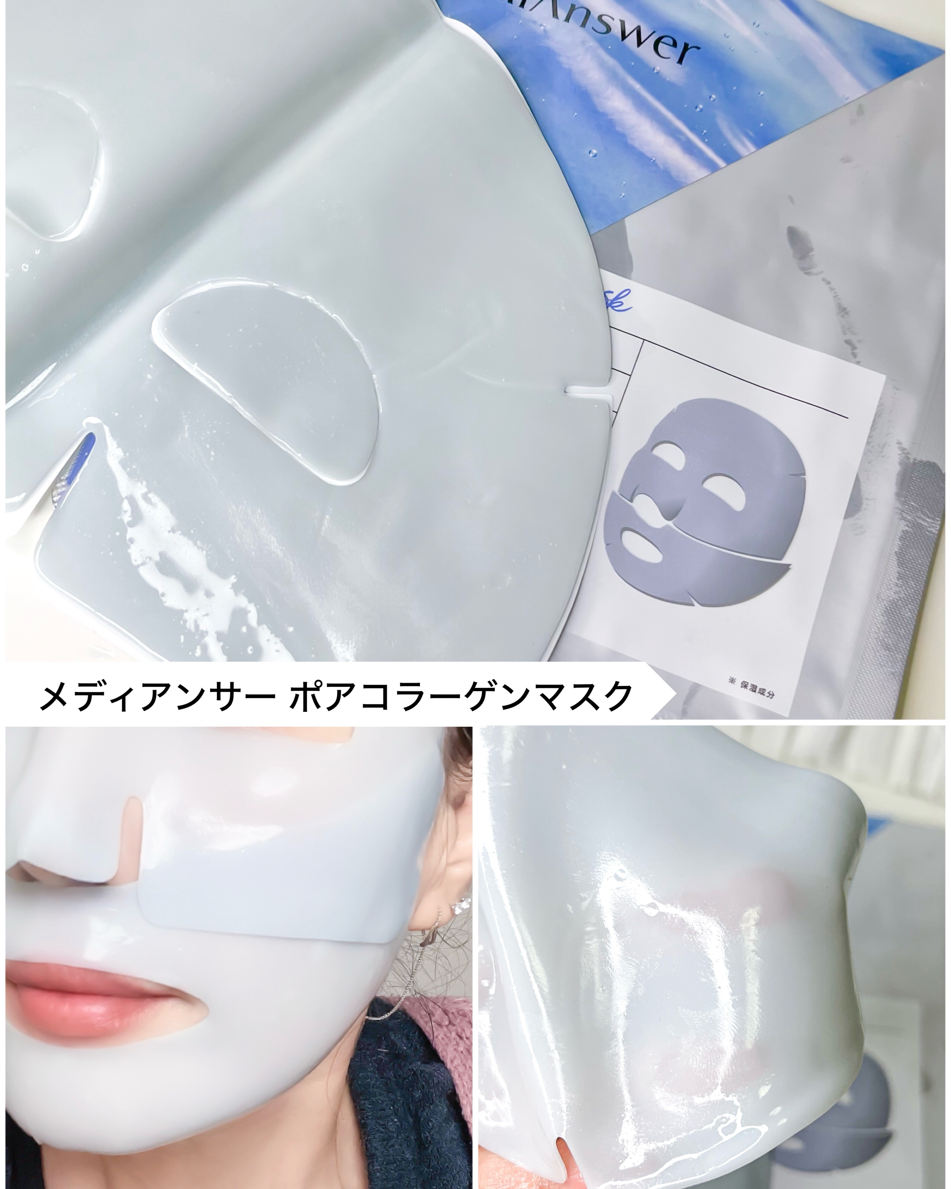 美品♡ぶたのはな　サンダーマスク ノベルティ対象】【即日発送】桜咲乃愛ちゃんコラボ2WAY天使