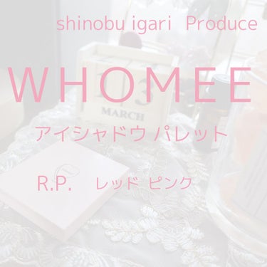 フーミー アイシャドウパレット R.P/WHOMEE/アイシャドウパレットを使ったクチコミ（1枚目）