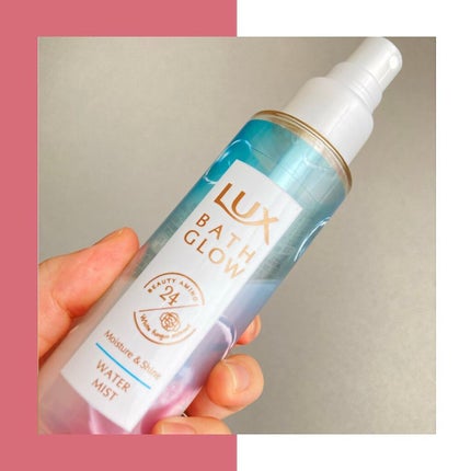 バスグロウ モイスチャー&シャイン ウォーターミスト/LUX/アウトバストリートメントを使ったクチコミ(6枚目)