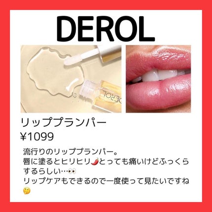 インク ムード ドロップ ティント/PERIPERA/リップグロスを使ったクチコミ(4枚目)