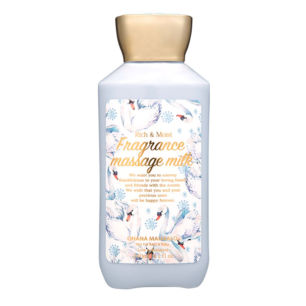 フレグランスマッサージミルク ピカケ アウリィ レイア　マカラプア