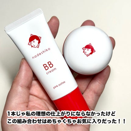 毛穴かくれんぼ下地/毛穴撫子/化粧下地を使ったクチコミ(8枚目)