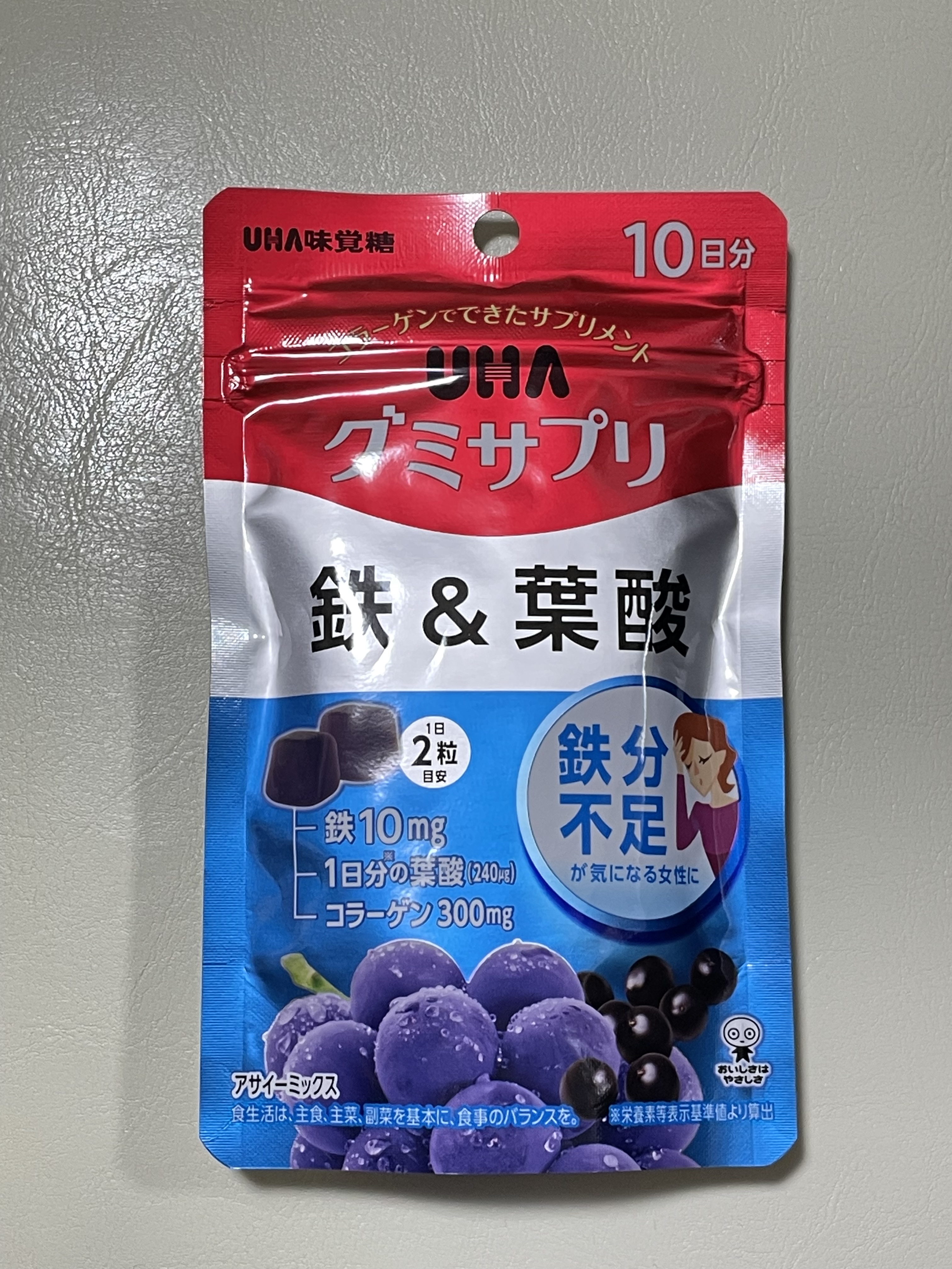 グミサプリ 鉄&葉酸/UHA味覚糖/健康サプリメントを使ったクチコミ（1枚目）
