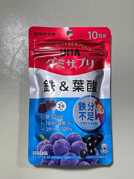 グミサプリ 鉄&葉酸/UHA味覚糖/健康サプリメントを使ったクチコミ(1枚目)