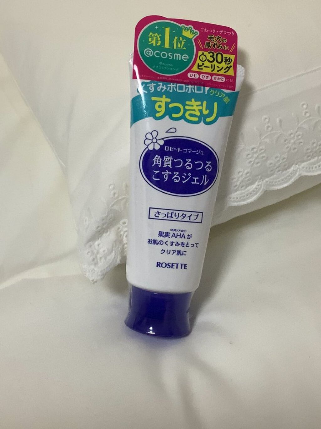 ロゼットゴマージュ/ロゼット/ピーリングを使ったクチコミ(3枚目)