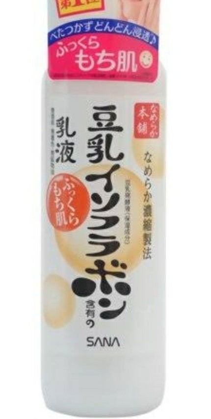 ハトムギ化粧水(ナチュリエ スキンコンディショナー R )/ナチュリエ/化粧水を使ったクチコミ(4枚目)