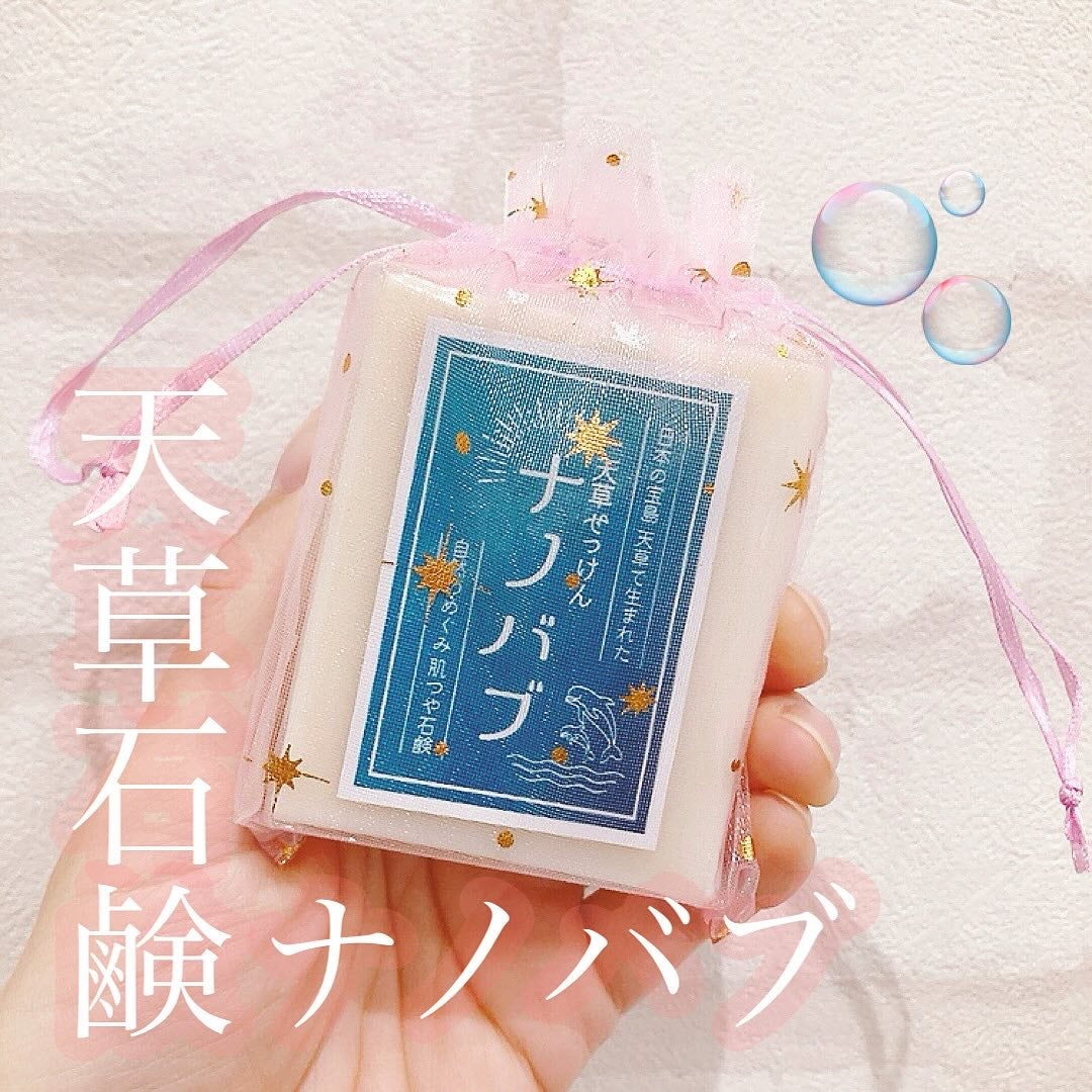 れーちゃん🌸フォロバ100 on LIPS 「.#コエタス#PRコエタスさまのモニターキャンペーンで頂いた「..」(1枚目)