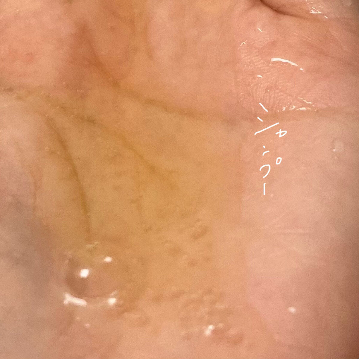 BT +オイル シャンプー／トリートメント シャンプー／トリートメント セット/SUPERFOOD LAB/市販シャンプーを使ったクチコミ（3枚目）