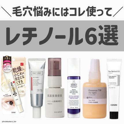 リンクルアイクリーム N/なめらか本舗/アイケア・アイクリームを使ったクチコミ(1枚目)