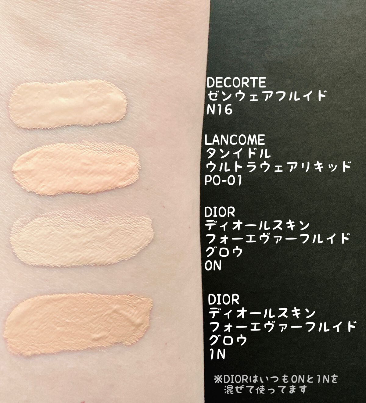 ゼン ウェア フルイド/DECORTÉ/リキッドファンデーションを使ったクチコミ(2枚目)