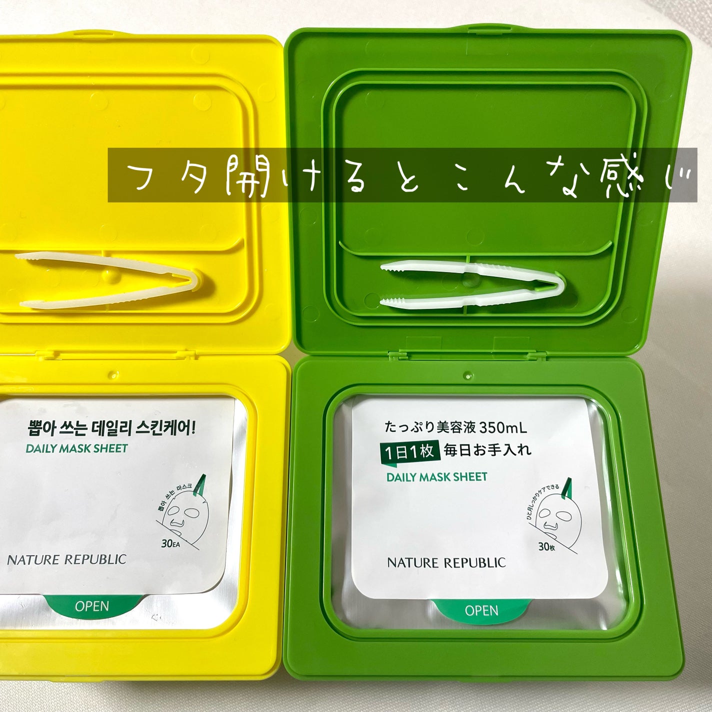 ビタペアCデイリーシートマスク/ネイチャーリパブリック/シートマスク・パックを使ったクチコミ(2枚目)