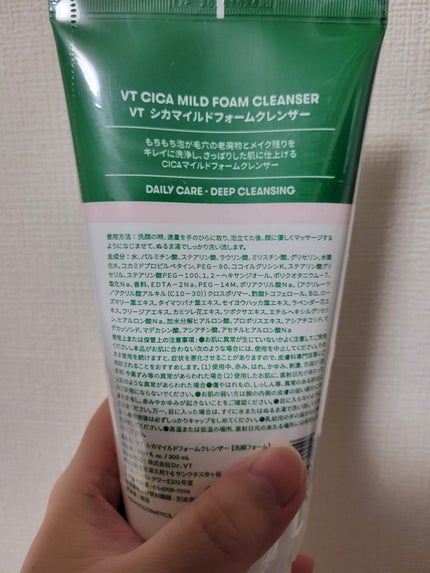 CICA マイルドフォームクレンザー/VT/洗顔フォームを使ったクチコミ(3枚目)