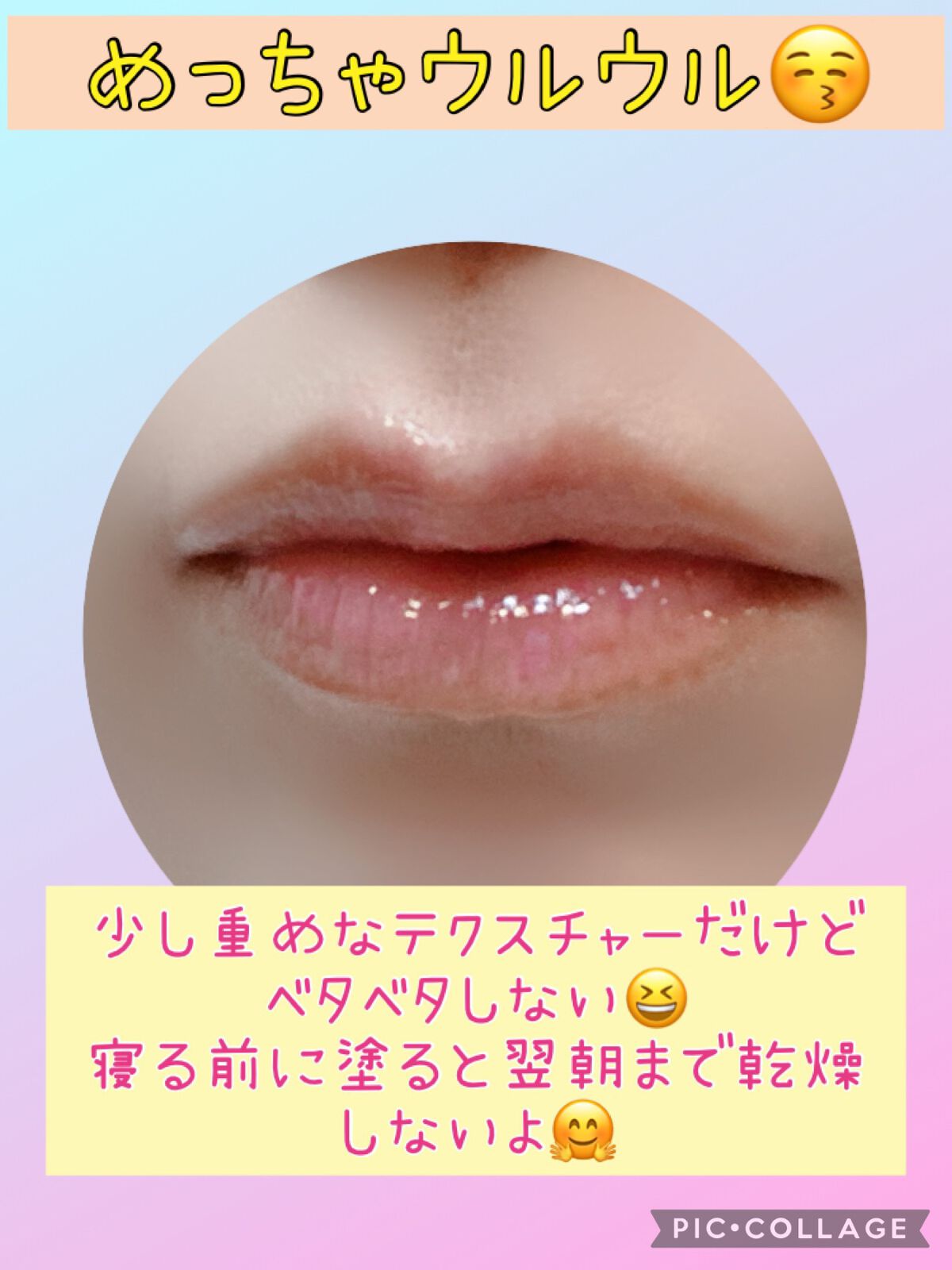 スージングヴィーガンリップオイル/Laka/リップオイルを使ったクチコミ（3枚目）