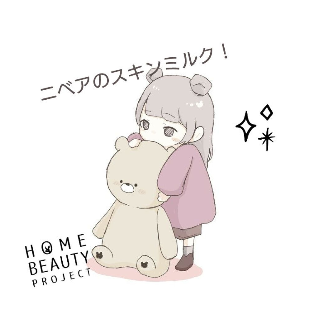 スキンミルク(しっとり)/ニベア/ボディミルクを使ったクチコミ(1枚目)