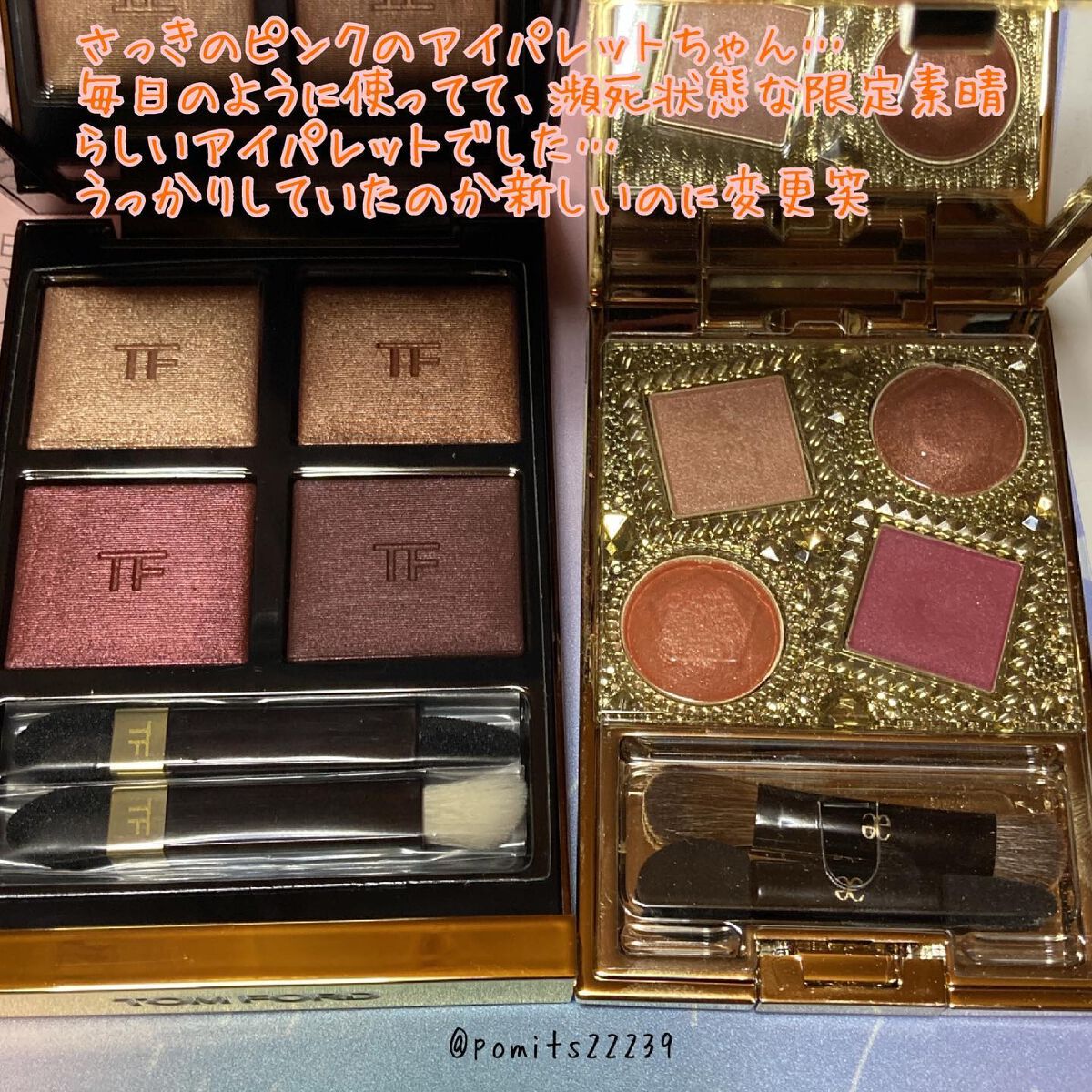 アイ カラー クォード/TOM FORD BEAUTY/アイシャドウパレットを使ったクチコミ(3枚目)