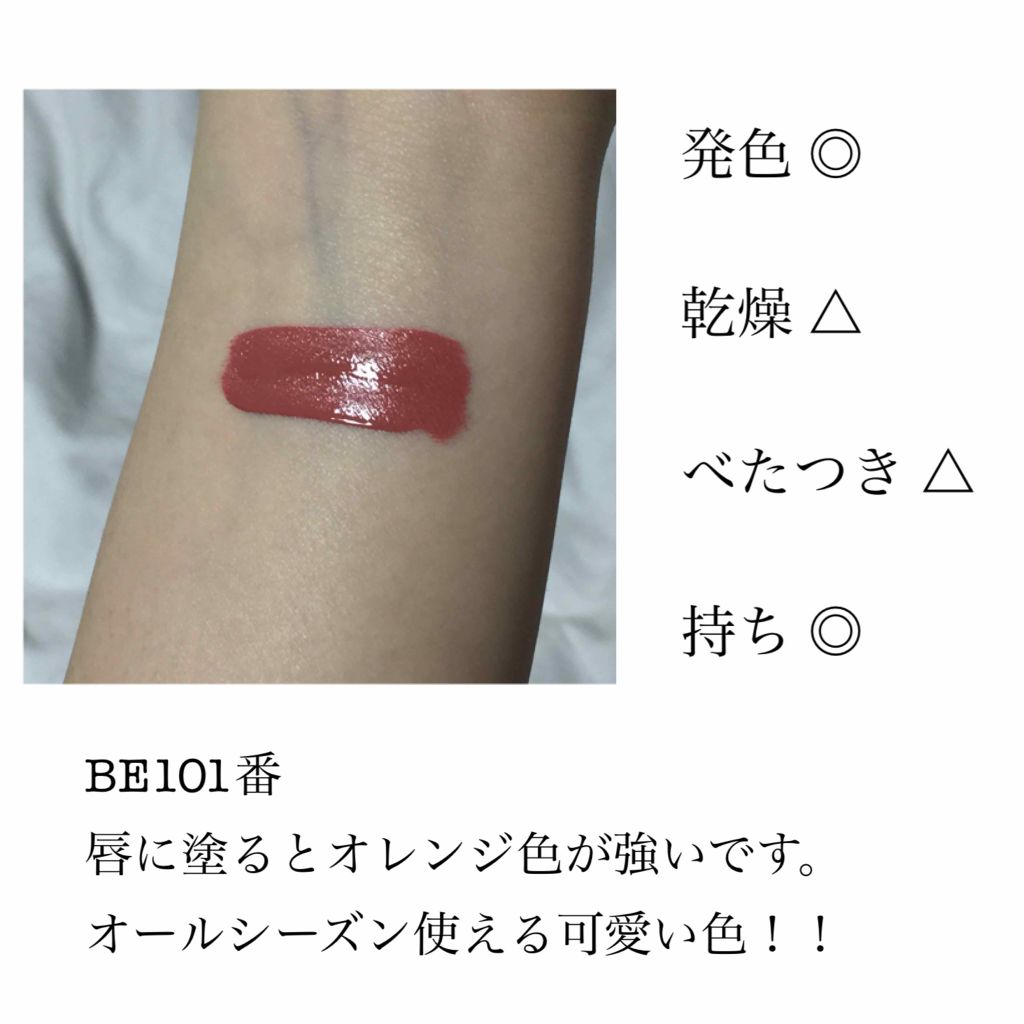 マットシックリップラッカー/ETUDE/口紅を使ったクチコミ(2枚目)