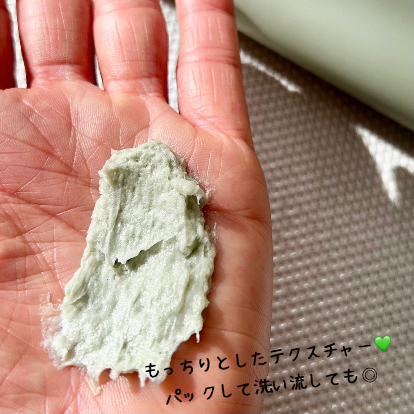 ヴィーガンパッククレンザーチューブ/WHIPPED/洗顔フォームを使ったクチコミ(5枚目)