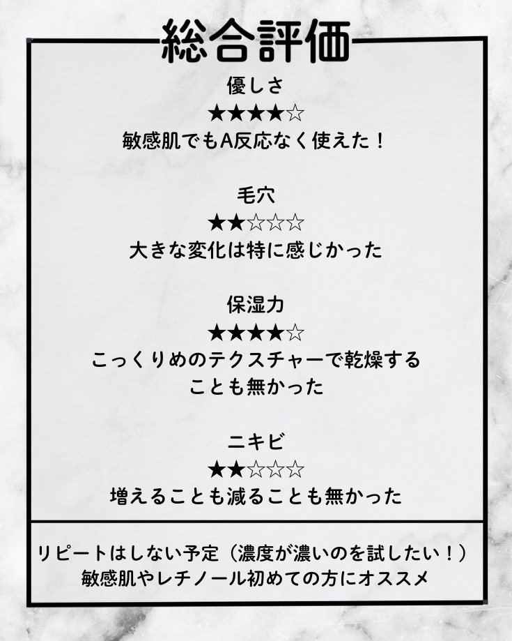シカレチA エッセンス0.1/VT/美容液を使ったクチコミ（2枚目）