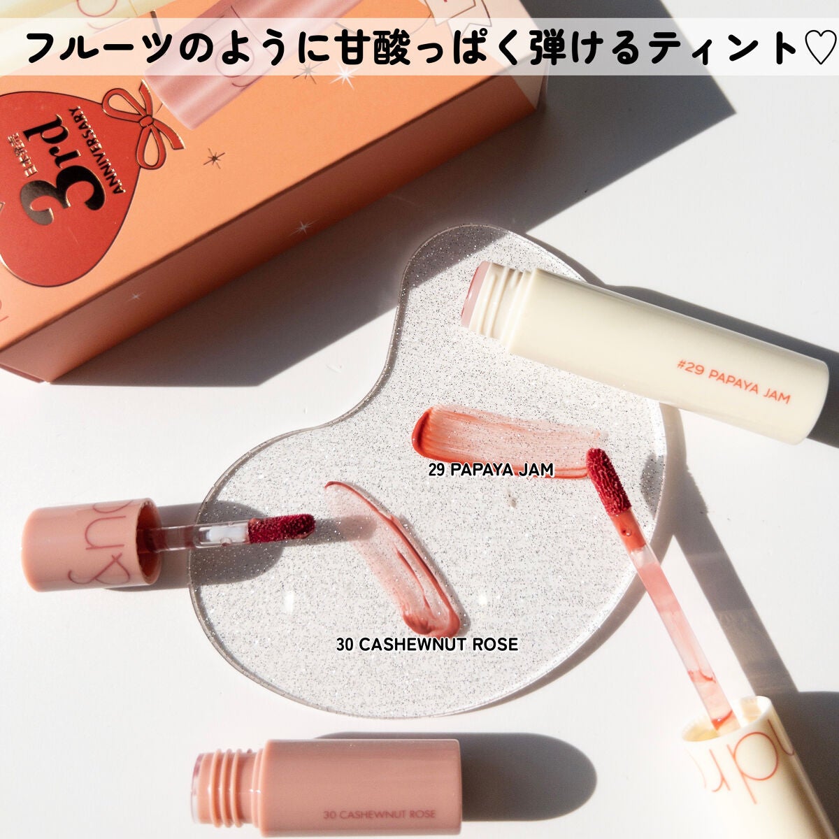 ジューシーラスティングティント/rom&nd/リップティントを使ったクチコミ(4枚目)