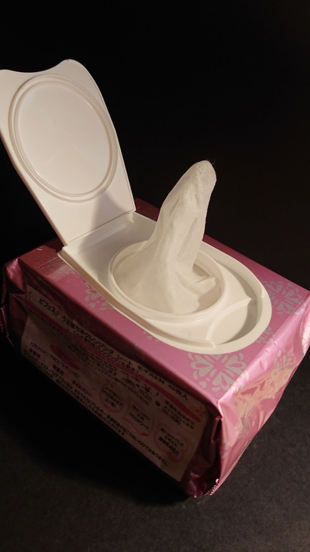 ミセラークレンジングシート セラムモイスト/ビフェスタ/クレンジングシートを使ったクチコミ(2枚目)