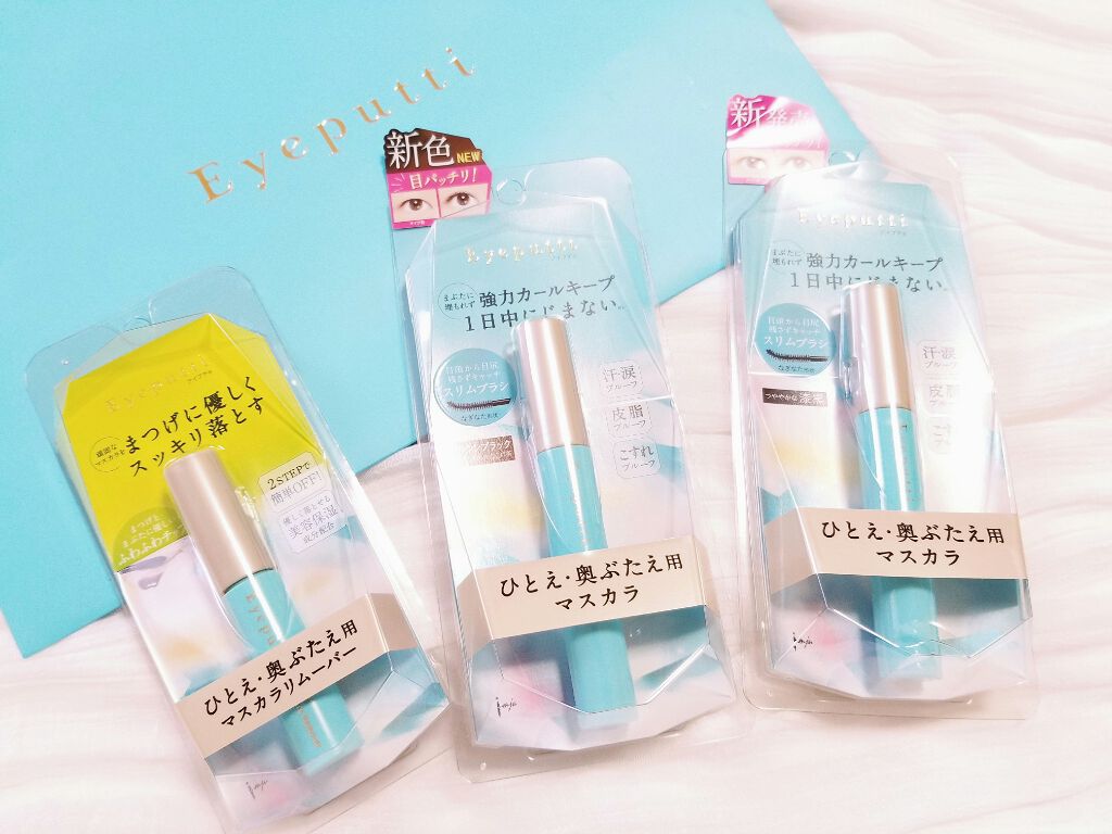 ひとえ・奥ぶたえ用マスカラ/アイプチ®/マスカラを使ったクチコミ(1枚目)