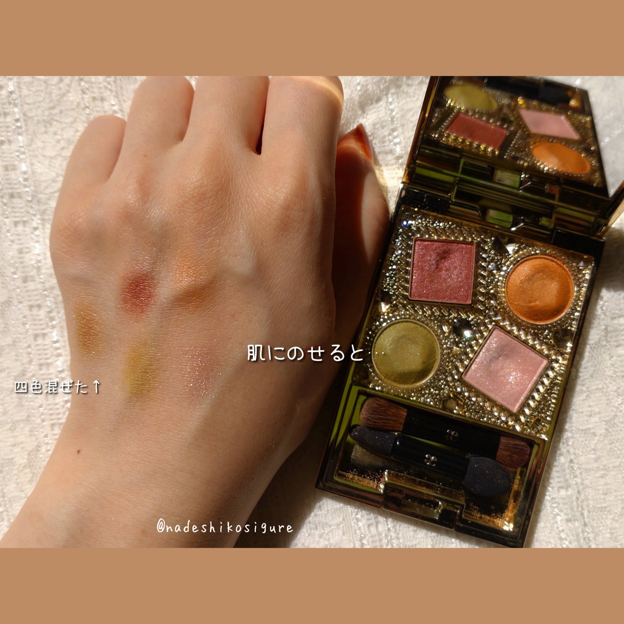 エレガンス ヌーヴェル アイズ 35/Elégance/アイシャドウパレットを使ったクチコミ（2枚目）