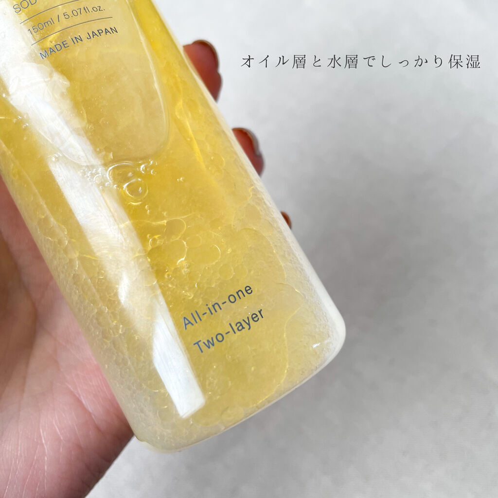 リフレアール トライアルセット/LFREAL/化粧水を使ったクチコミ（3枚目）