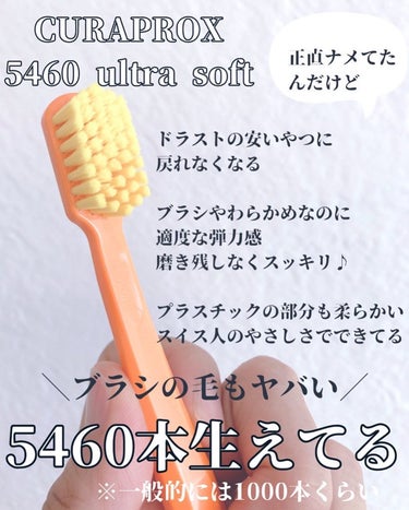 CURAPROX CURAPROX   CS 5460のクチコミ「正直ナメてました100円の安い歯ブラシでいいやと…

でもスイス🇨🇭のクラプロックスの歯ブラシ.....」（2枚目）