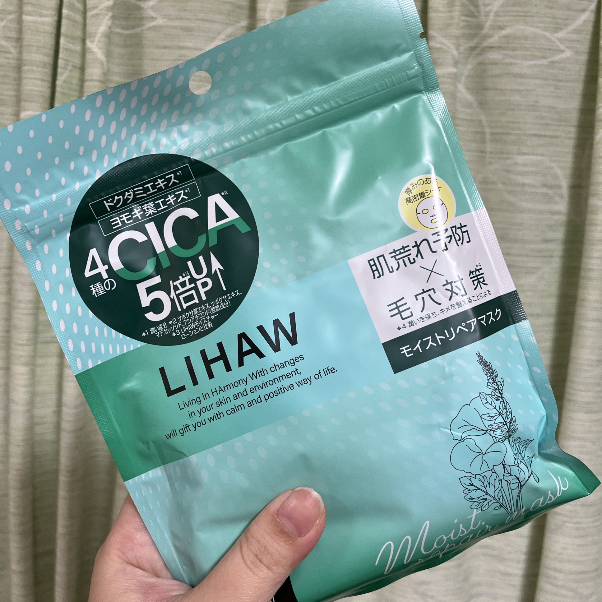 モイストリペアマスク/LIHAW/シートマスク・パックを使ったクチコミ（1枚目）