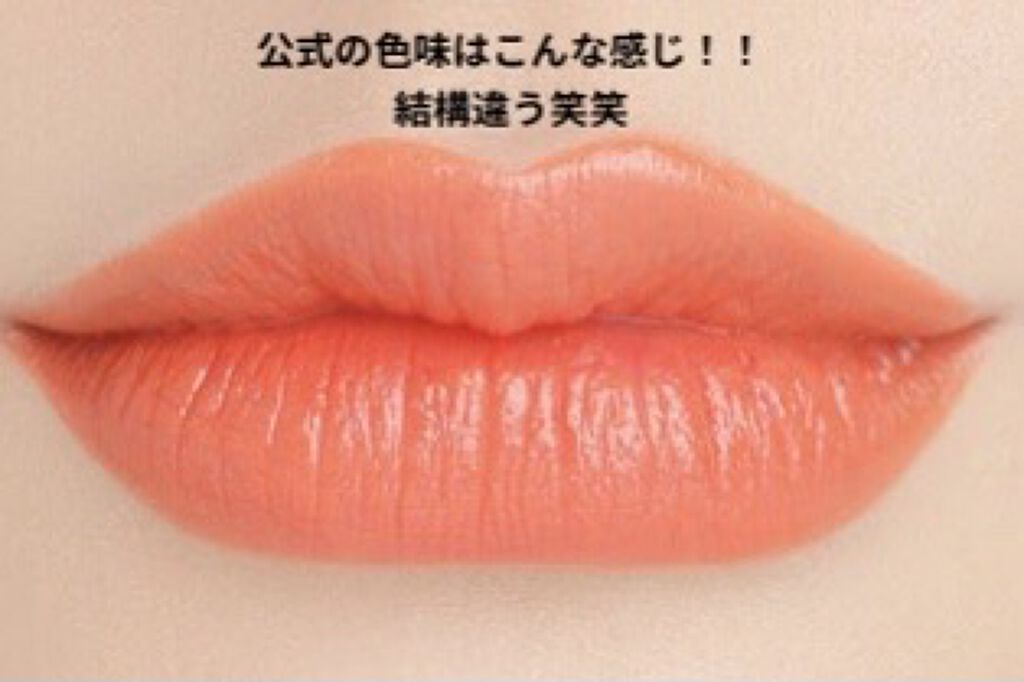 LOVE 3CE GLOSSY LIP STICK/3CE/口紅を使ったクチコミ（3枚目）