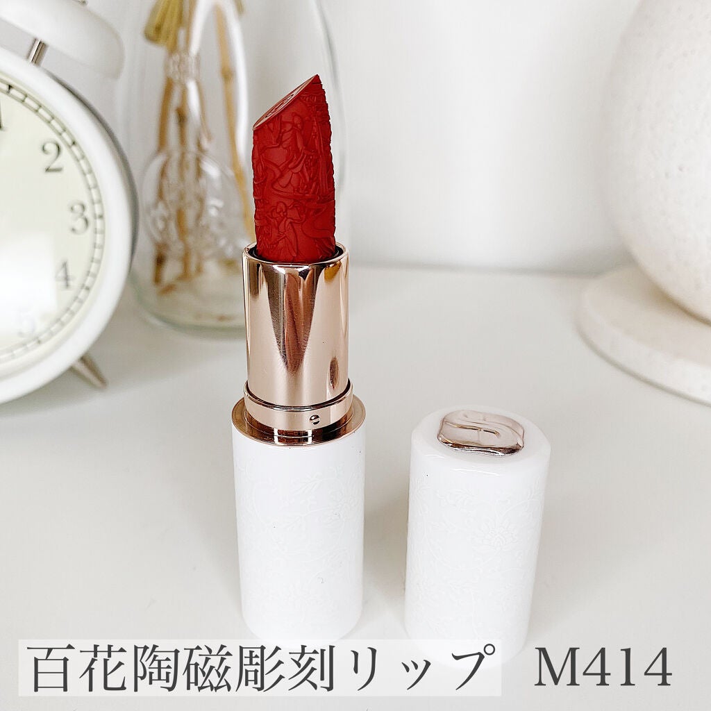 百花彫刻リップ/花西子/口紅を使ったクチコミ(3枚目)