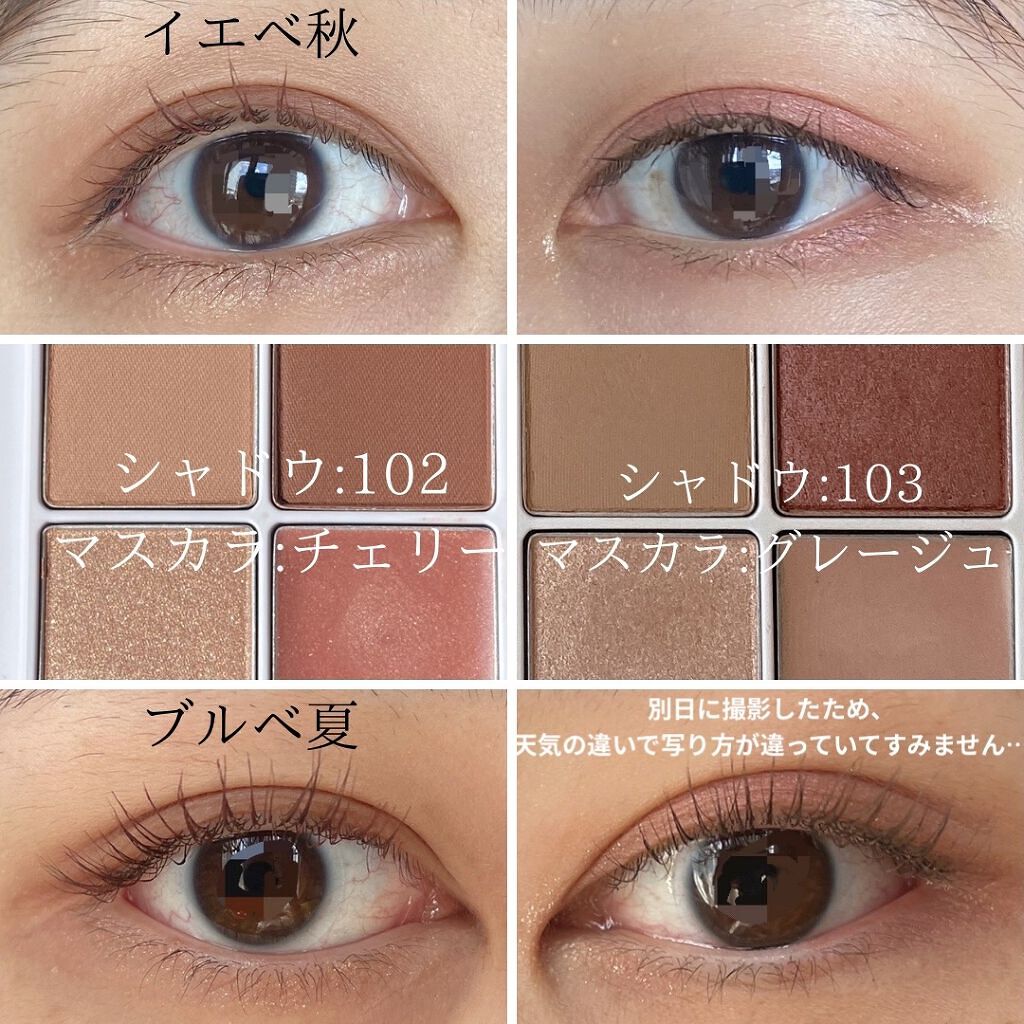 THE アイパレR/b idol/アイシャドウパレットを使ったクチコミ（3枚目）