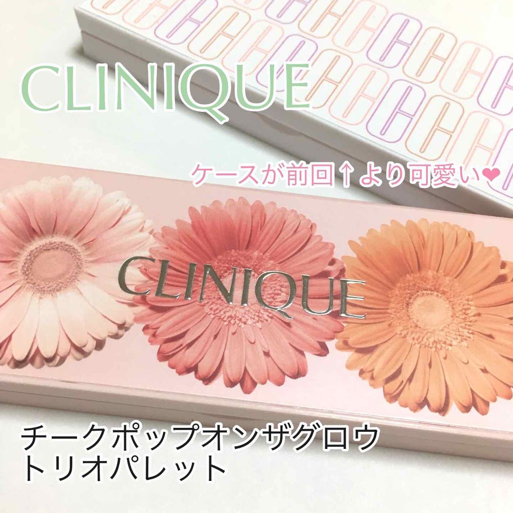 チーク ポップ パレット/CLINIQUE/パウダーチークを使ったクチコミ(1枚目)