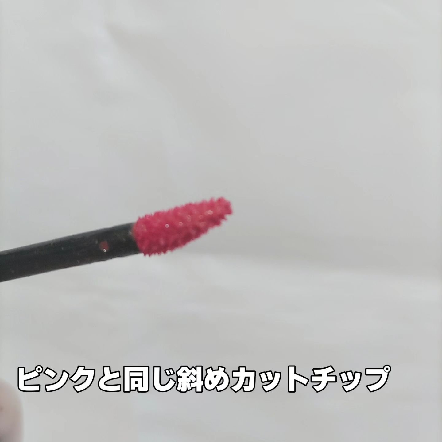 リップガーディアン グロウラッピングティントP/LIPGUARDIAN/リップティントを使ったクチコミ（3枚目）