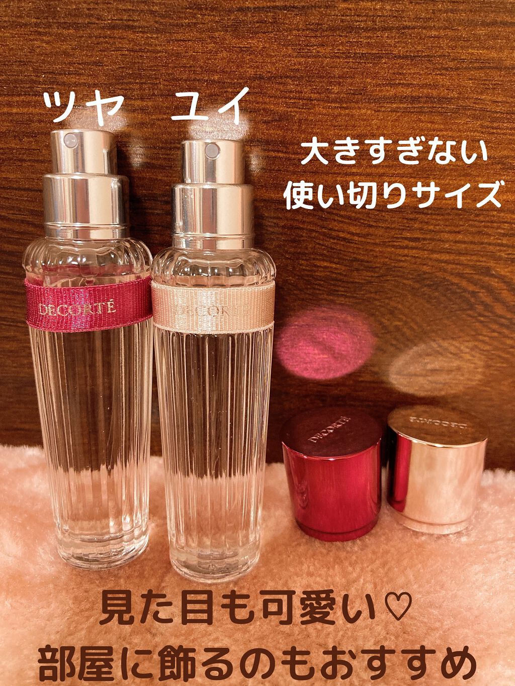 キモノ　ユイ　オードトワレ/DECORTÉ/香水(レディース)を使ったクチコミ（2枚目）