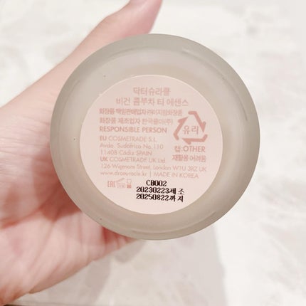 ヴィーガンコンブチャ ティー エッセンス/Dr.Ceuracle/オールインワン化粧品を使ったクチコミ(4枚目)